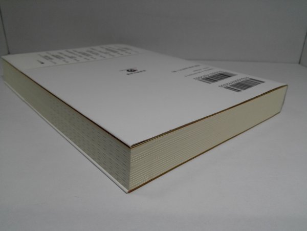岩佐又兵衛と松平忠直 パトロンから迫る又兵衛絵巻の謎/黒田日出男/岩波現代全書_5