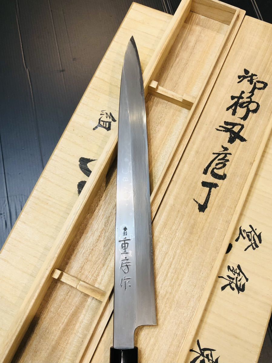 逸品 名工飯塚解房 重房 鍛地 300㎜ 柳刃包丁 刺身包丁 超貴重