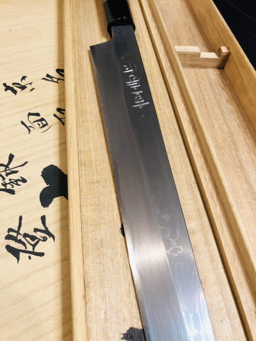 逸品 名工飯塚解房 重房 鍛地 300㎜ 柳刃包丁 刺身包丁 超貴重