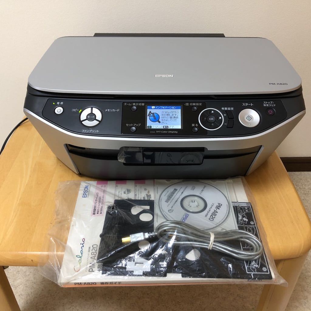 EPSON PM-A820エプソンプリンター(エプソン)｜売買されたオークション情報、yahooの商品情報をアーカイブ公開 - オークファン ...