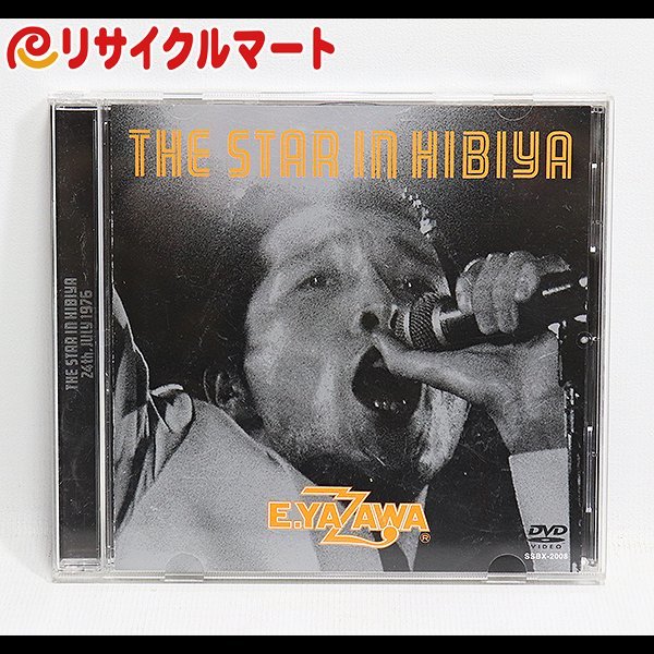 格安 THE.STAR .IN.HIBIYA.矢沢永吉 DVD Yahoo!オークション - 「矢沢