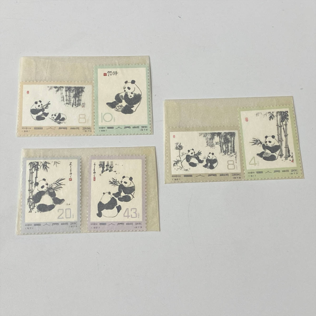 中国切手　1963年（特59）大パンダ　3種完　未使用 中国切手 中国 - 1963年オオパンダ3種(特59)・使用済 6種完 1973年 革