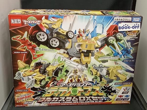 未開封品 トミカ EG05 アースグランナー ティラノトプス フルカスタムDXセット