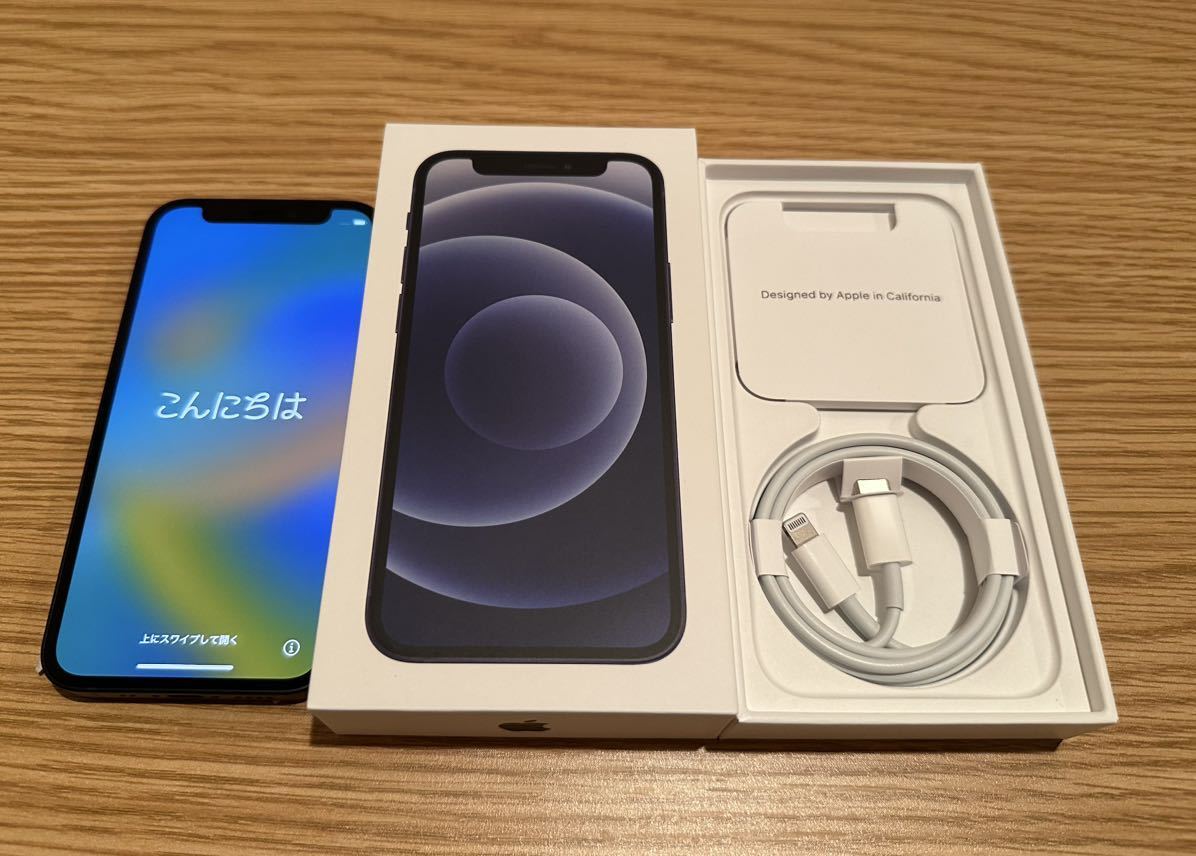 iPhone12 mini 128GB SIMロック解除 ブラックSIMフリー ネットワーク