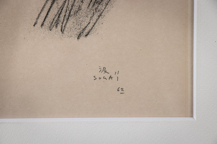 菅井汲 Kumi 菅井 汲 1962年 (偶然69-75)」版画集 菅井汲「ALEA 海