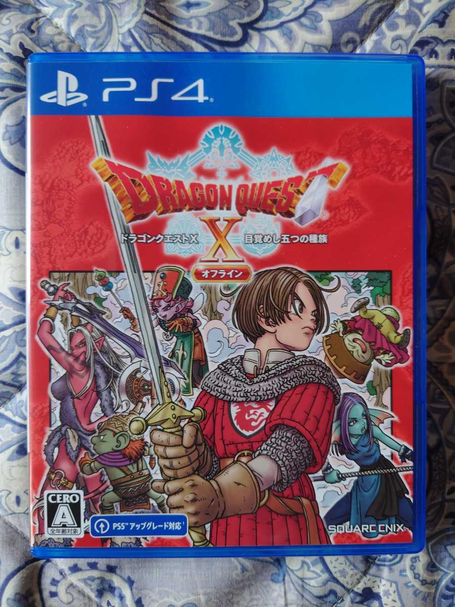 新作，人気SALE PS4 ドラゴンクエスト10 オフライン(PS4ソフト)｜売買されたオークション情報、yahooの商品情報をアーカイブ公開 - オークファン PS4ソフト