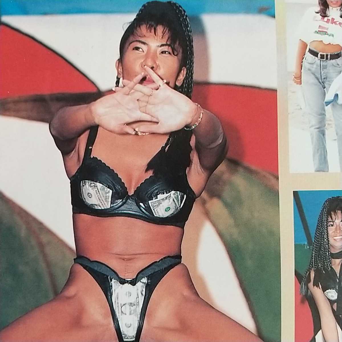 B.C.G 青木純 石田悠里 滝谷公恵他 切り抜き 1ページ  バイブセダクション 橋本麻紀 石原麻紀 キンニクシスターズ DE-JA ...