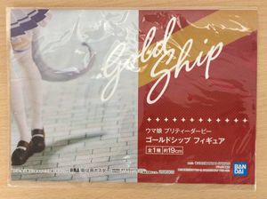 ウマ娘 世界に5枚限定season2スピカ7名直筆サイン入りポスター Rosesharia Co Id