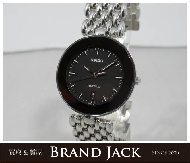 ◎ラドー RADO フローレンス FLORENCE 129.3742.4 ブラック文字盤