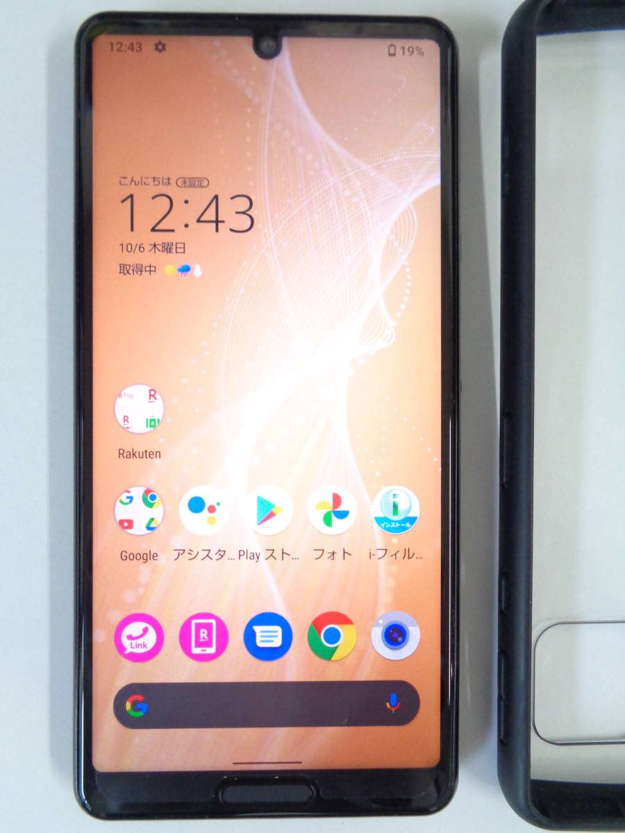 中古 SIMフリー AQUOS sense4 lite SH-RM15 シルバー 即日発送 スマホ