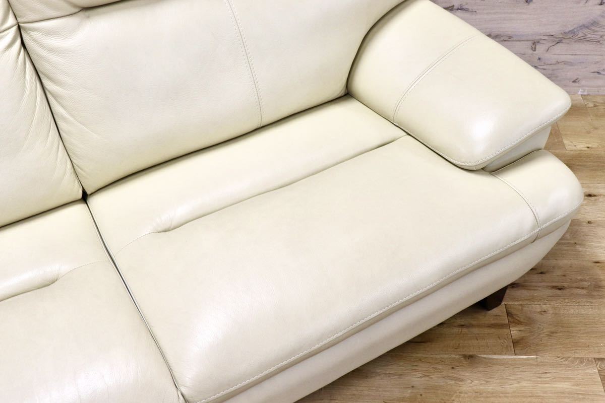 ☆大塚家具☆ハイバックソファ☆ルーニー☆オットマン☆美品 【公式通販】