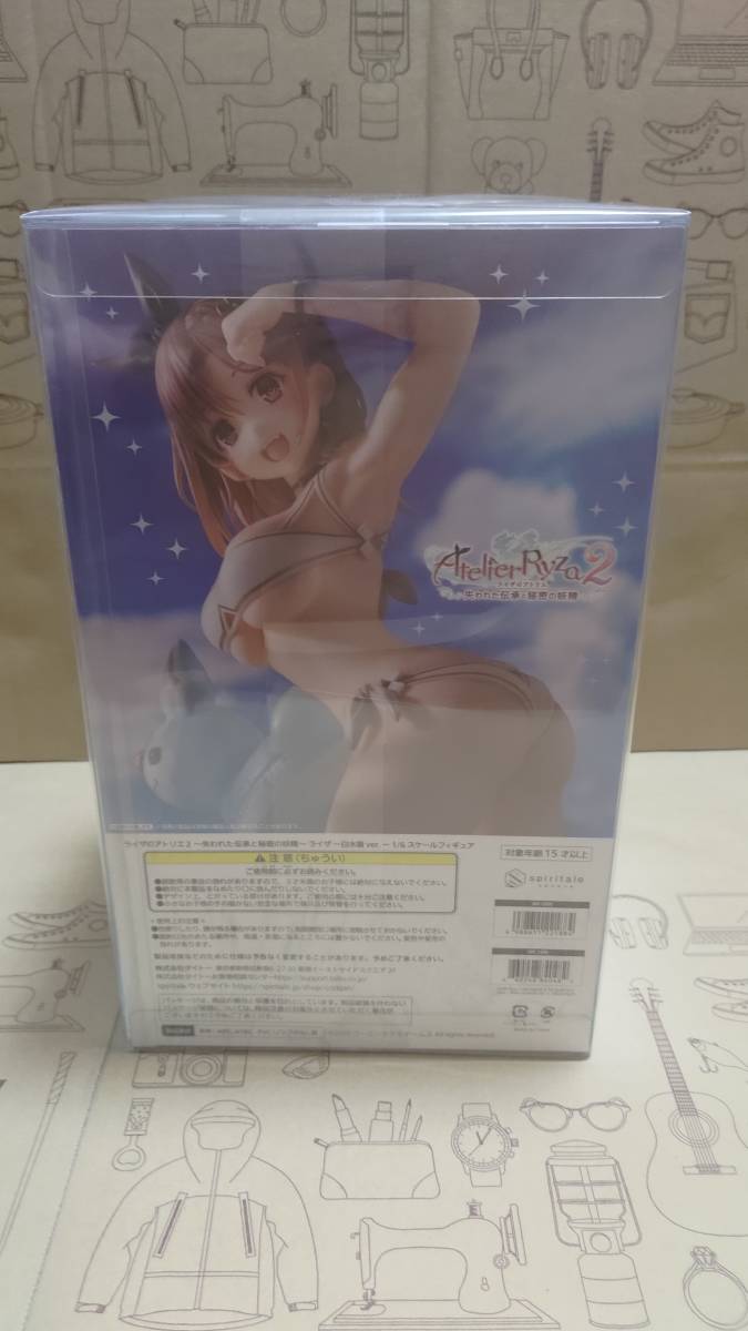 未開封】ライザのアトリエ2 ～失われた伝承と秘密の妖精～ ライザ 白 
