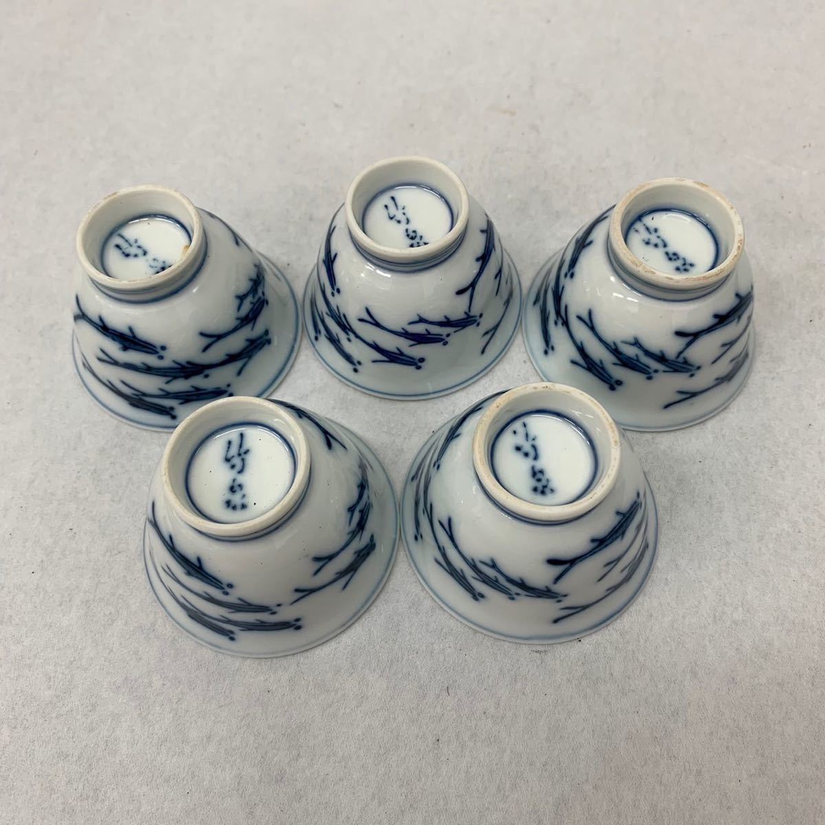 初代 竹泉作 染付 茶碗五客共箱付 茶器| ヤマダウェブコム