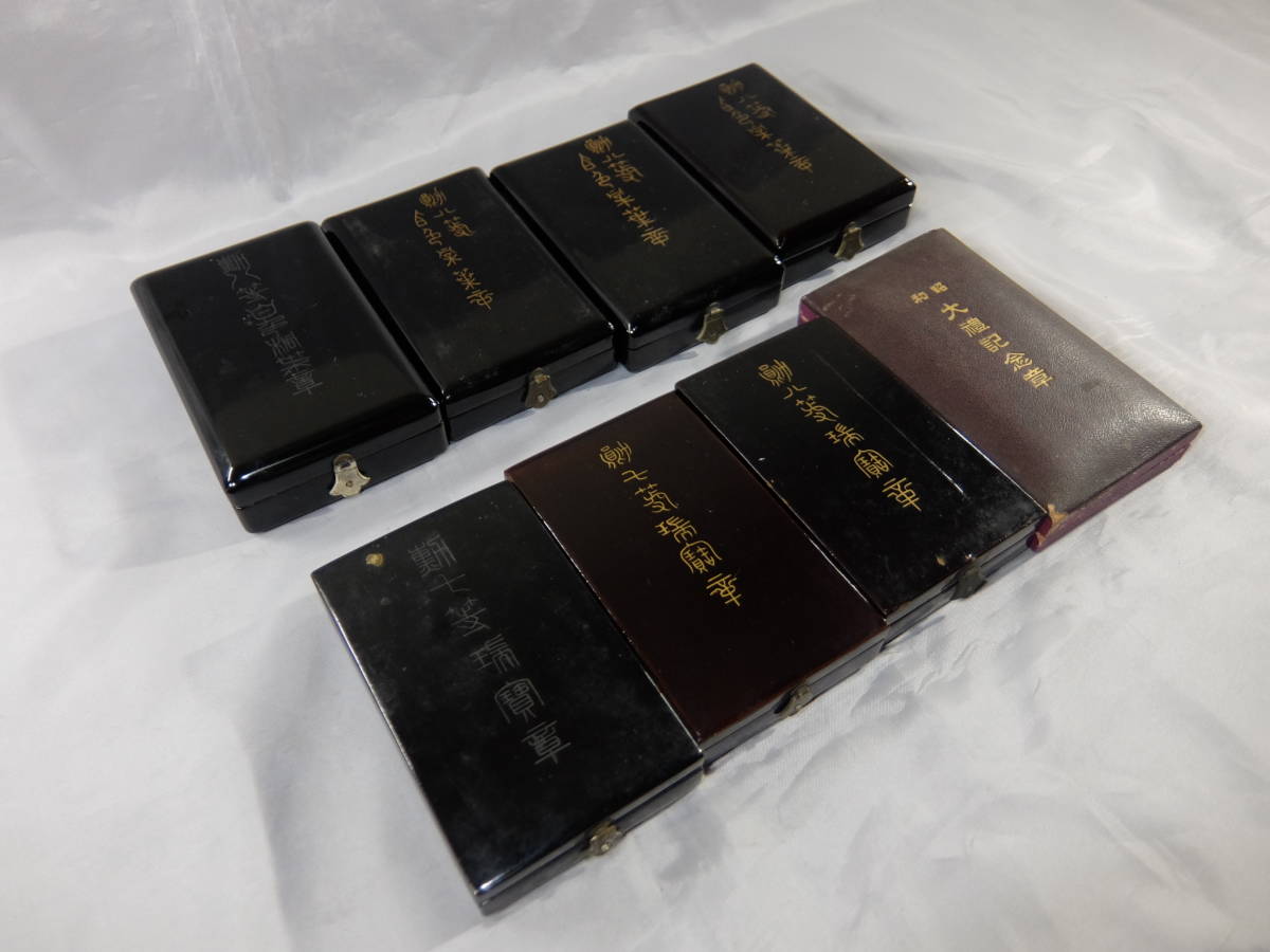 ☆ 勲章の共箱 8個まとめて まとめ売り ☆ 勲八等白色桐葉章 勲八等