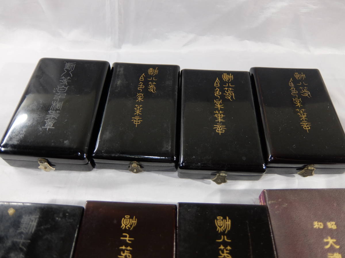 旧日本 勲八等瑞宝章 瑞寶章 勲章 共箱 ケース付 旧字体 戦前 戦後