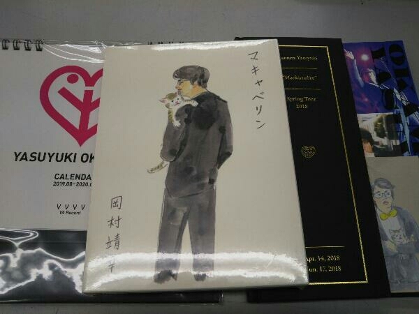マキャベリン(完全受注生産デラックスエディション)(Blu-ray Disc)岡村靖幸 ※ソフト未開封