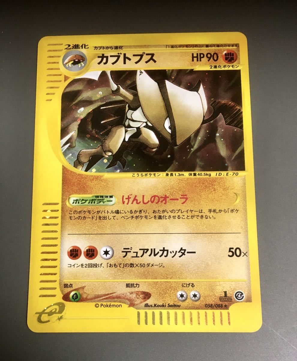 PSA10 ミュウ 183/172 AR ポケモンカード 2022 VSTARユニバース s12a