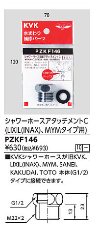 KVK　ワンストップシャワーヘッド＋ニューハイメタルホース　1.6ｍ KVK | PZKF2NHL 1.8M ニューハイメタルホースセット-KVK eシャワー・3wayワンストップシャワー：ZS305TCS｜パーツ：シャワー