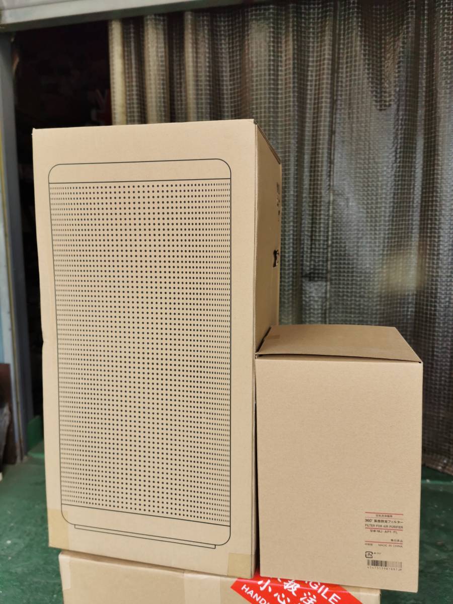 新品・未使用 (未通電) 無印良品 MUJI 空気清浄機 型名MJ-AP1 交換