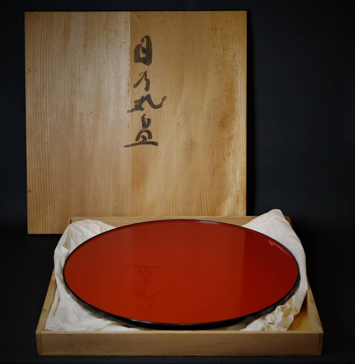 旧家から～◇ 日の丸盆 42㎝ 美品 東大寺 二月堂練行衆盤 日乃丸盆