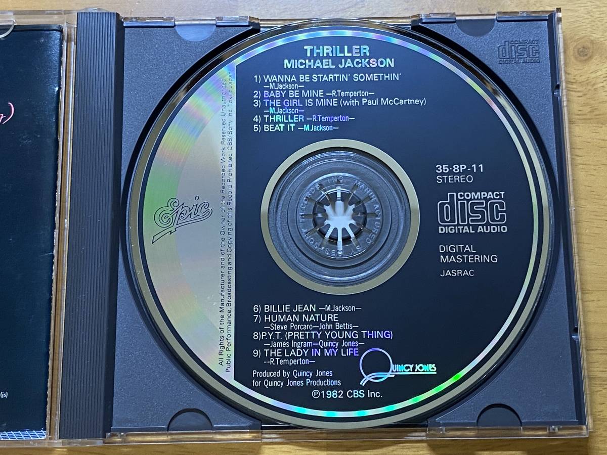 Yahoo!オークション - sony」CDの落札相場・落札価格 「cbs 送料無料 