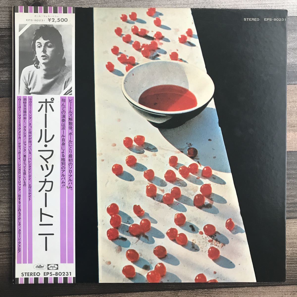 新作入荷，最新作 ポールマッカートニー マッカートニーLP(Paul McCartney)｜売買されたオークション情報、yahooの商品情報をアーカイブ公開 - オークファン P