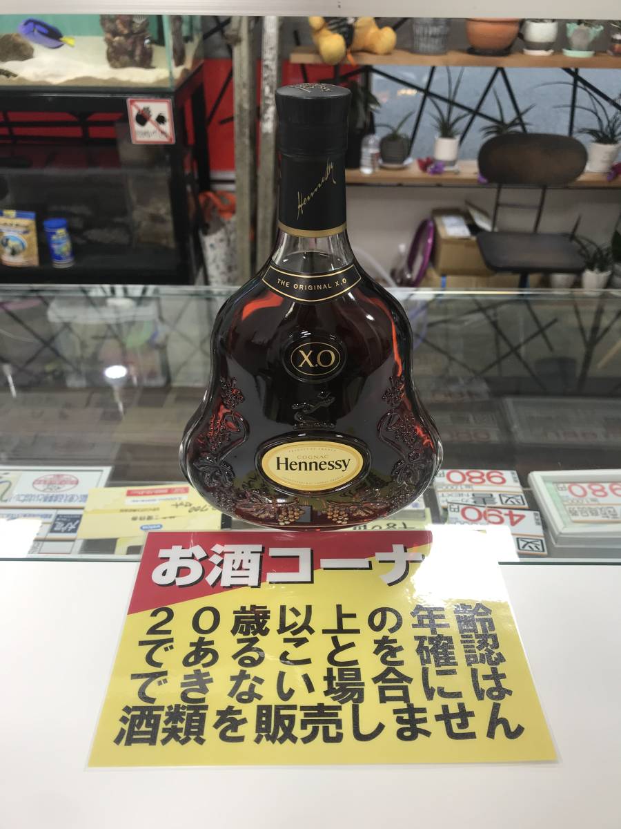 古酒 1円~スタート Hennessy ヘネシー XO 黒キャップ オリジナル