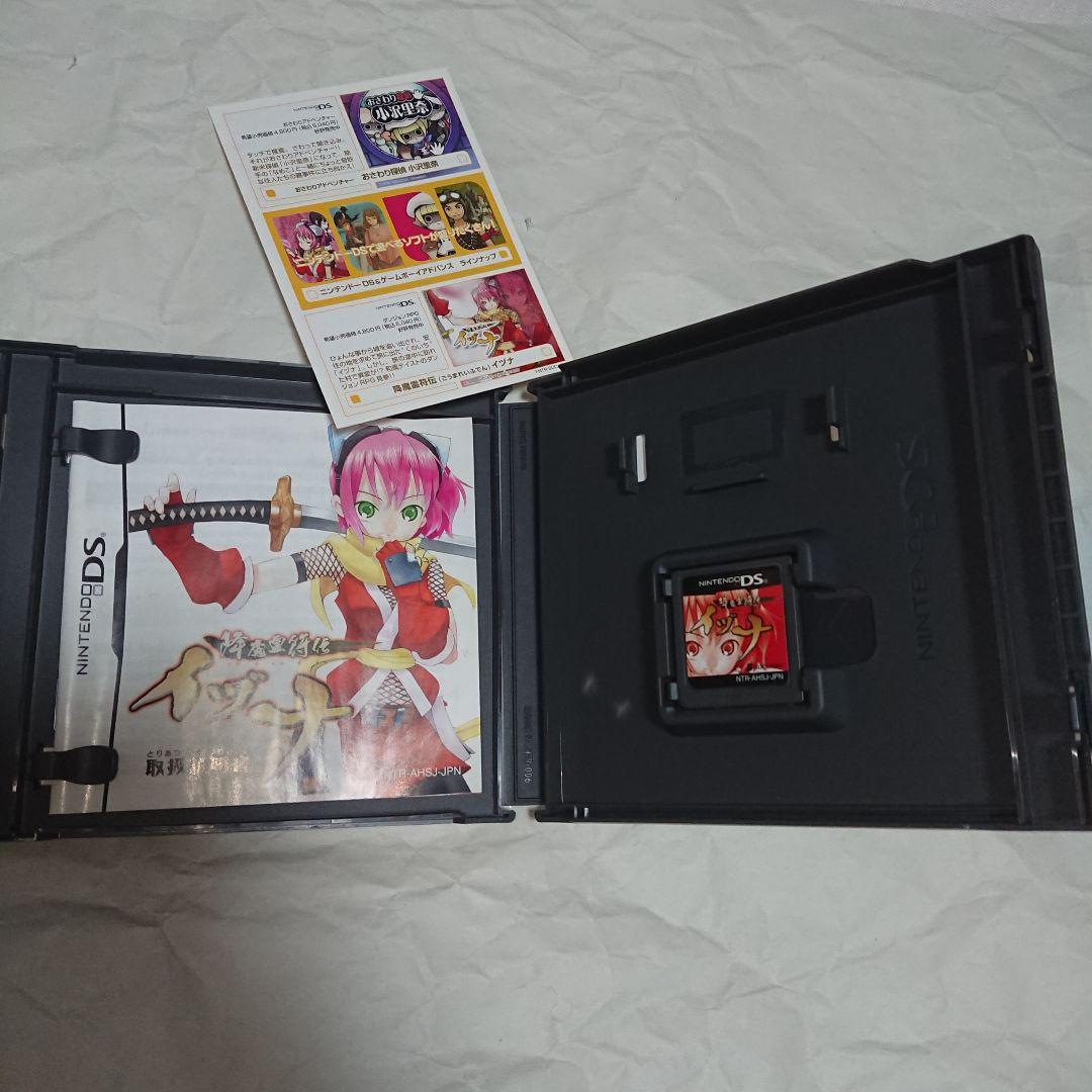 NDS 降魔霊符伝イヅナ 箱説チラシ付き ニンテンドーdsの入札履歴 