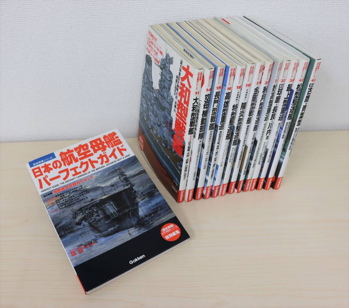 太平洋戦争 Gakken/学習研究所 歴史群像 太平洋戦史シリーズ 他 14冊/まとめ 教養