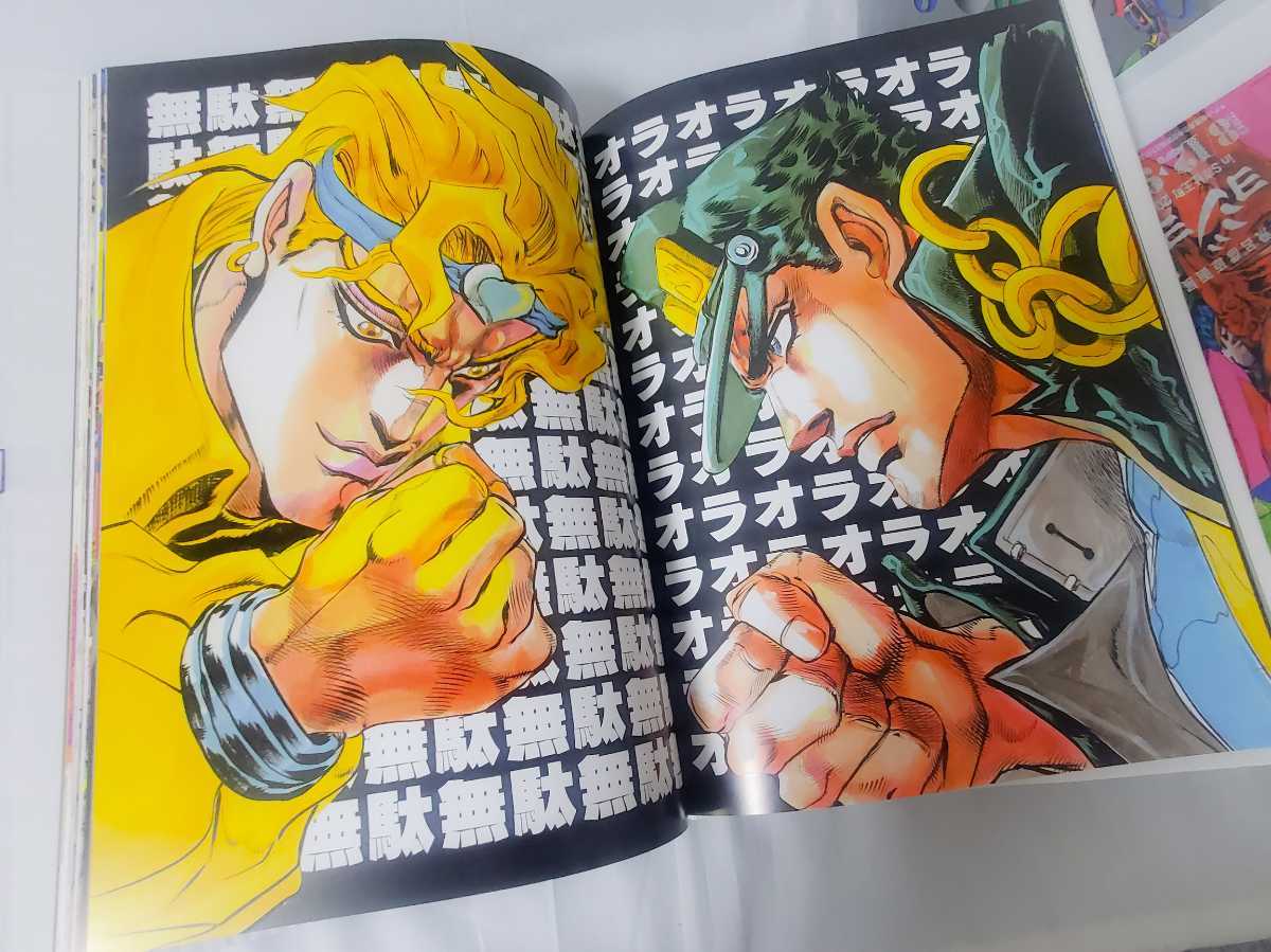 JOJO A‐GO!GO! 荒木飛呂彦 ジョジョの奇妙な冒険 画集 イラスト集 GOGO