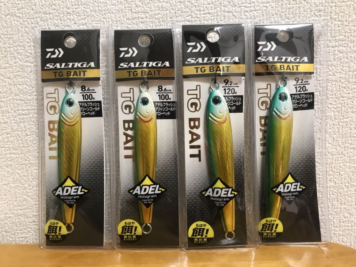 Daiwa TGベイト（ミドキン）80×100 2本セット Daiwa TGベイト