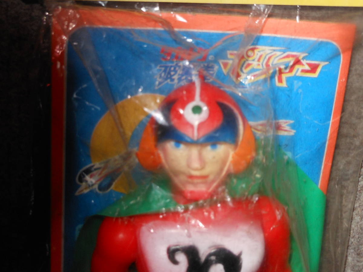 破裏拳ポリマー，ハリケンポリマー，ソフビ，タカトク，T.T，人形，ベッタ-，鎧武士，車錠，南波テル，万年社，タツノコプロ，溝端淳平，ブルースリー，顔 破裏拳ポリマー ソフビ タカトク