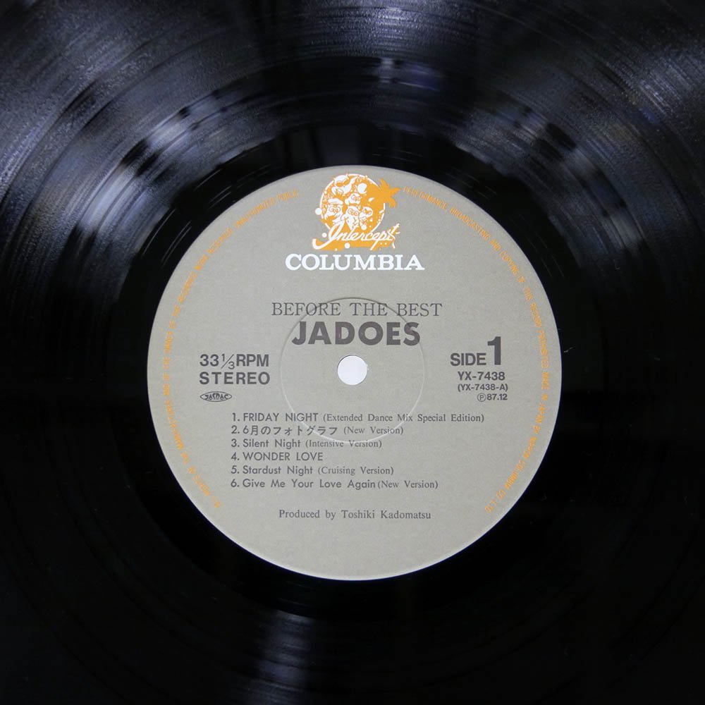 Best Jadoes Before ⁄ JADOES the - ジャドーズ The : LP albums