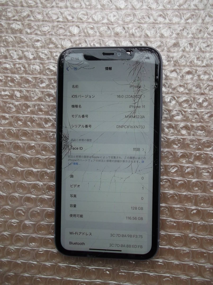 iPhone 128GB - 0 ジャンク Apple パープル Black SIMフリー ジャンク