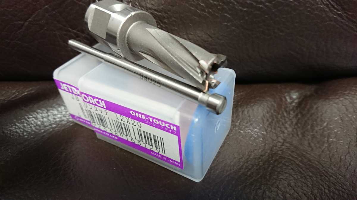 日東工器 ジェットブローチ ワンタッチタイプ 0 日東 12X20L 日東工器 