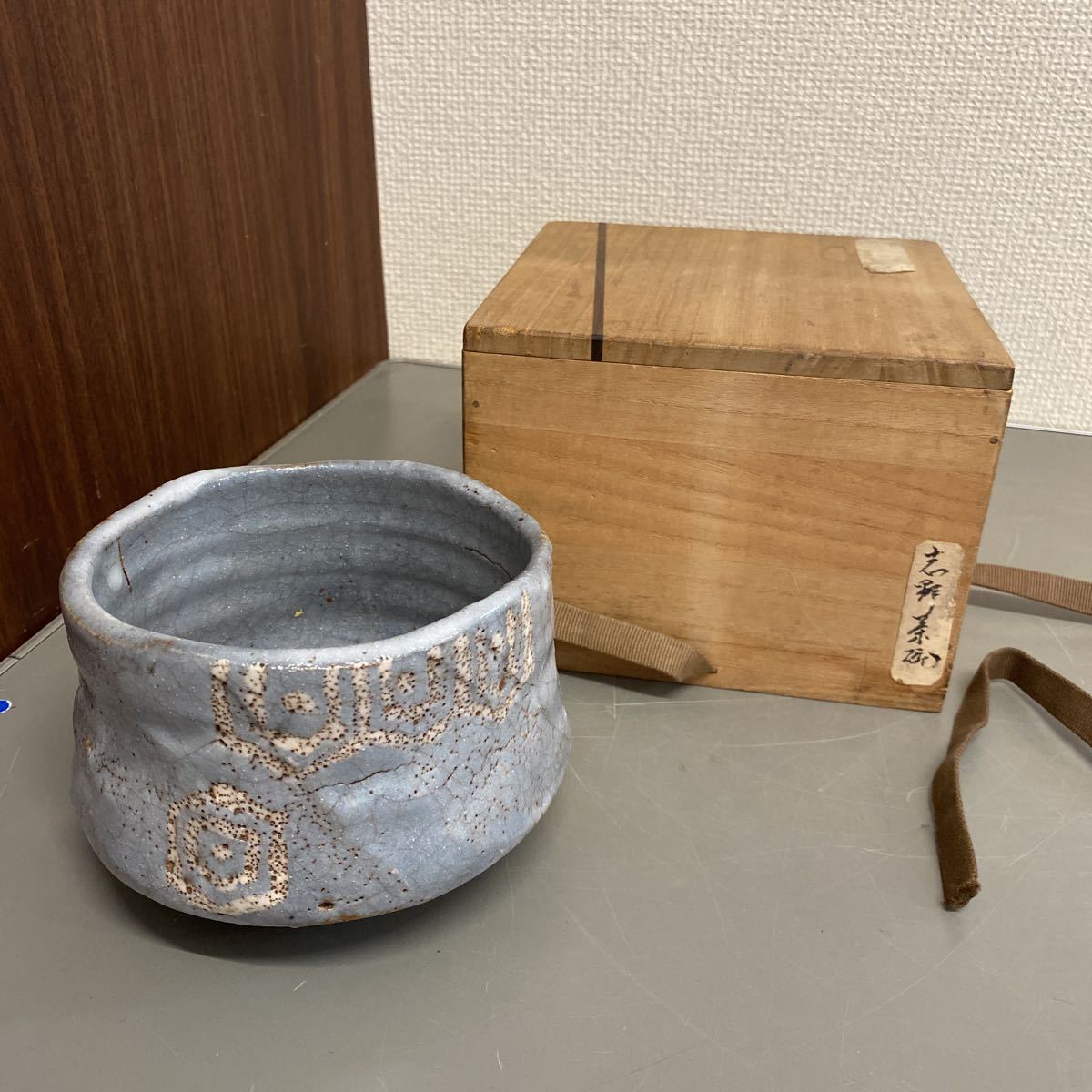 古美味】森一洋 備前種壷水指 茶道具 保証品 Kf8I 古備前種壷水指