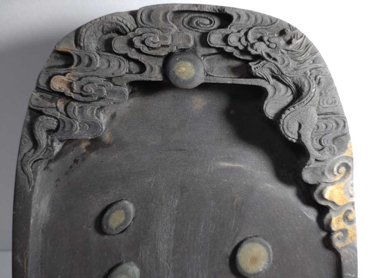 中国美術 書道具/雲龍図 彫刻/天然石 硯 重1649g』検)端渓硯古玩唐物澄
