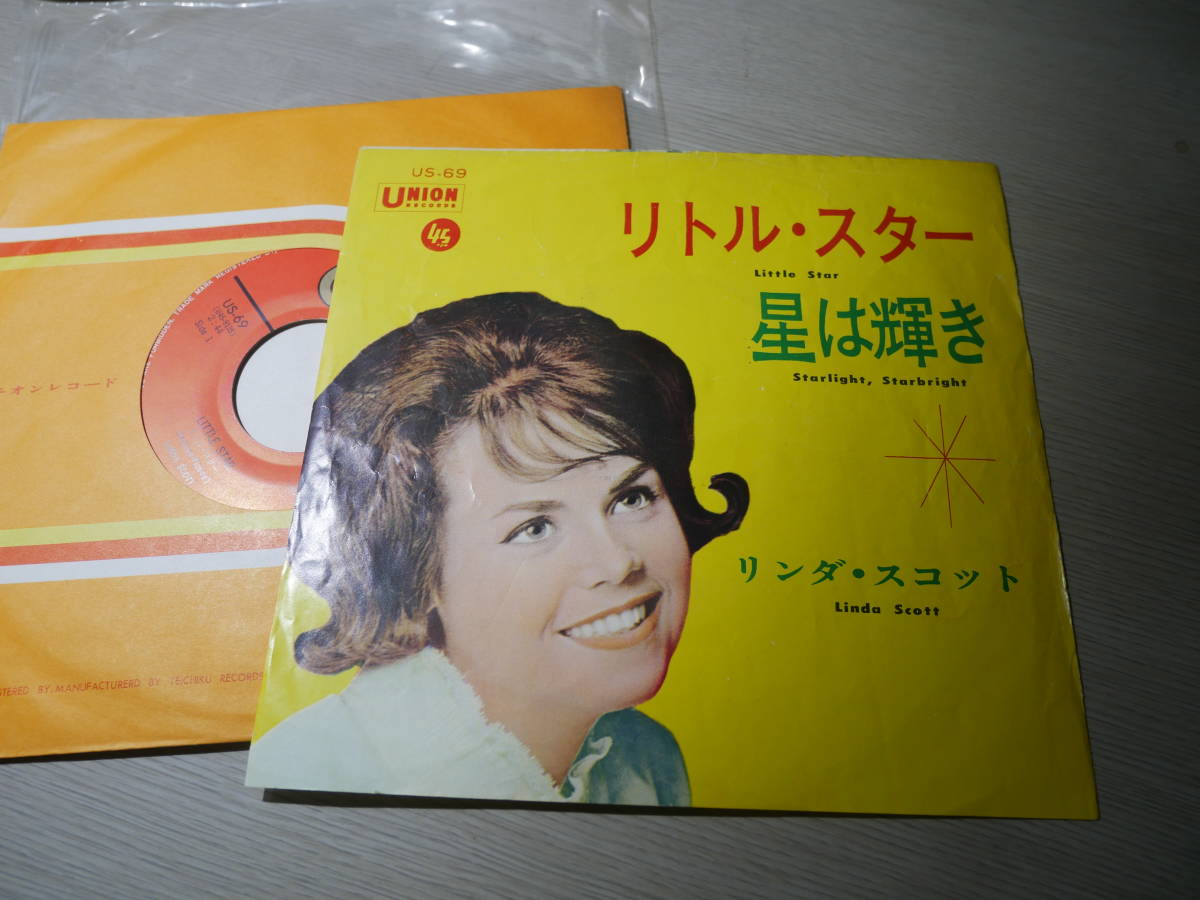 得価，新品 リンダ スコット/リトル スター 星は輝き 1964 JAPAN/UNION:US-69 7&rdquo; EP/LINDA SCOTT LITTLE STAR STARLIGHT STARBRIGHT(ポピュラーボーカル)｜売買されたオークション情報、yahooの商品情報をアーカイブ公開 - ポピュラーボーカル