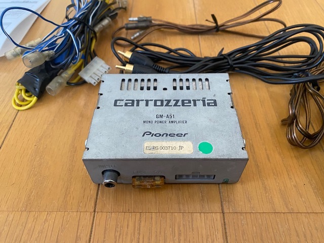 5.1CH再生に カロッツェリア センタースピーカー TS-CX900A