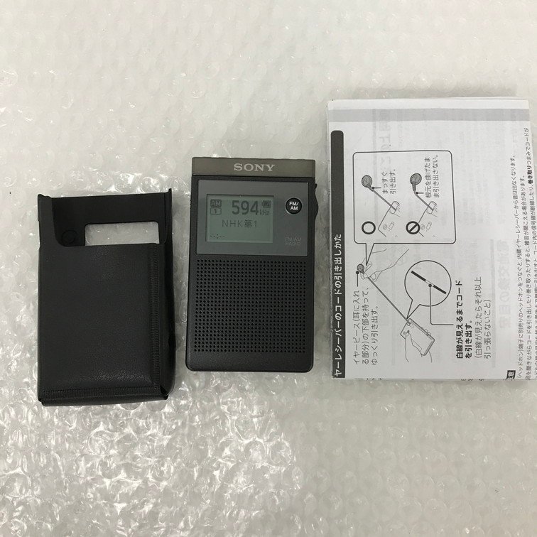 正規品，大人気 AJAG6060 SONY ソニー 携帯ラジオ SRF-R356 通電〇(一般)｜売買されたオークション情報、yahooの商品情報をアーカイブ公開 - オークファン 一般