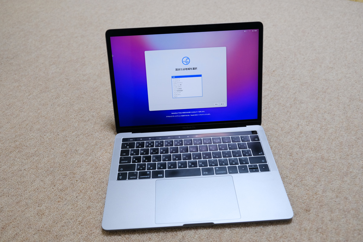 Macbook Pro 13インチ (2017) 512GB SSD / メモリ16GB / 3.1GHz