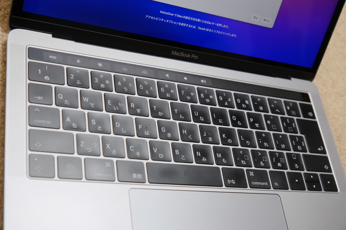 Macbook Pro 13インチ (2017) 512GB SSD / メモリ16GB / 3.1GHz
