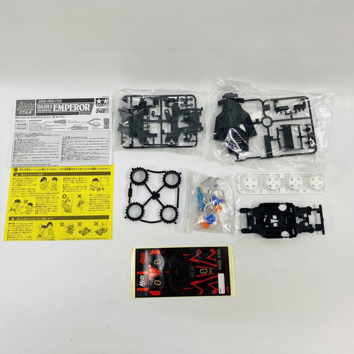 TAMIYA Kirin Mets Cola ミニ四駆 ミニ四駆PROシリーズ 1⁄32 キリン メッツ コーラ オリジナル 【未組立