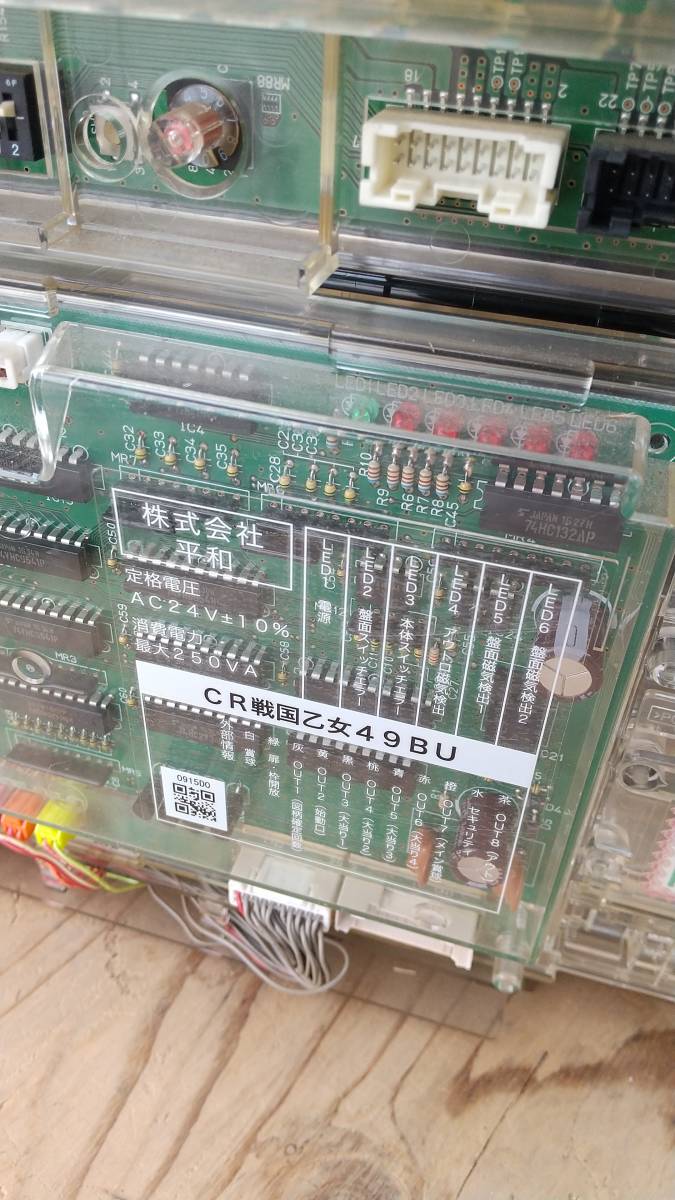 パチンコ 実機用 セル基板のみ サイドPOP付 平和 CR戦国乙女4 9BU 花