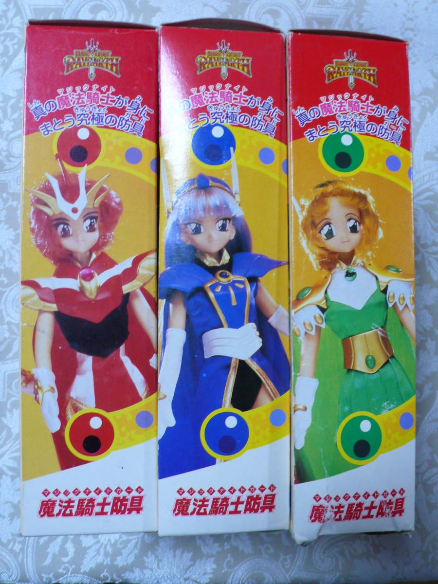 魔法騎士レイアース レベルアップ防具 最終防具 獅童光 龍崎海 鳳凰寺