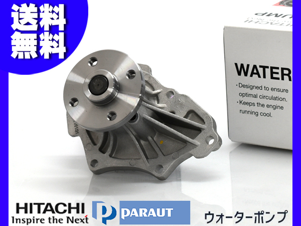 ノア AZR60G AZR65G ウォーターポンプ 車検 交換 日立 HITACHI H13.11