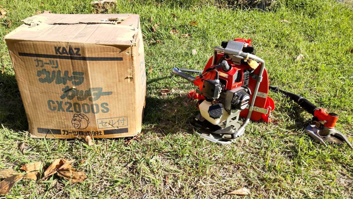 枝打ち機 カーツ ウルトラカッター 工具、DIY用品 枝打ち機 カーツ