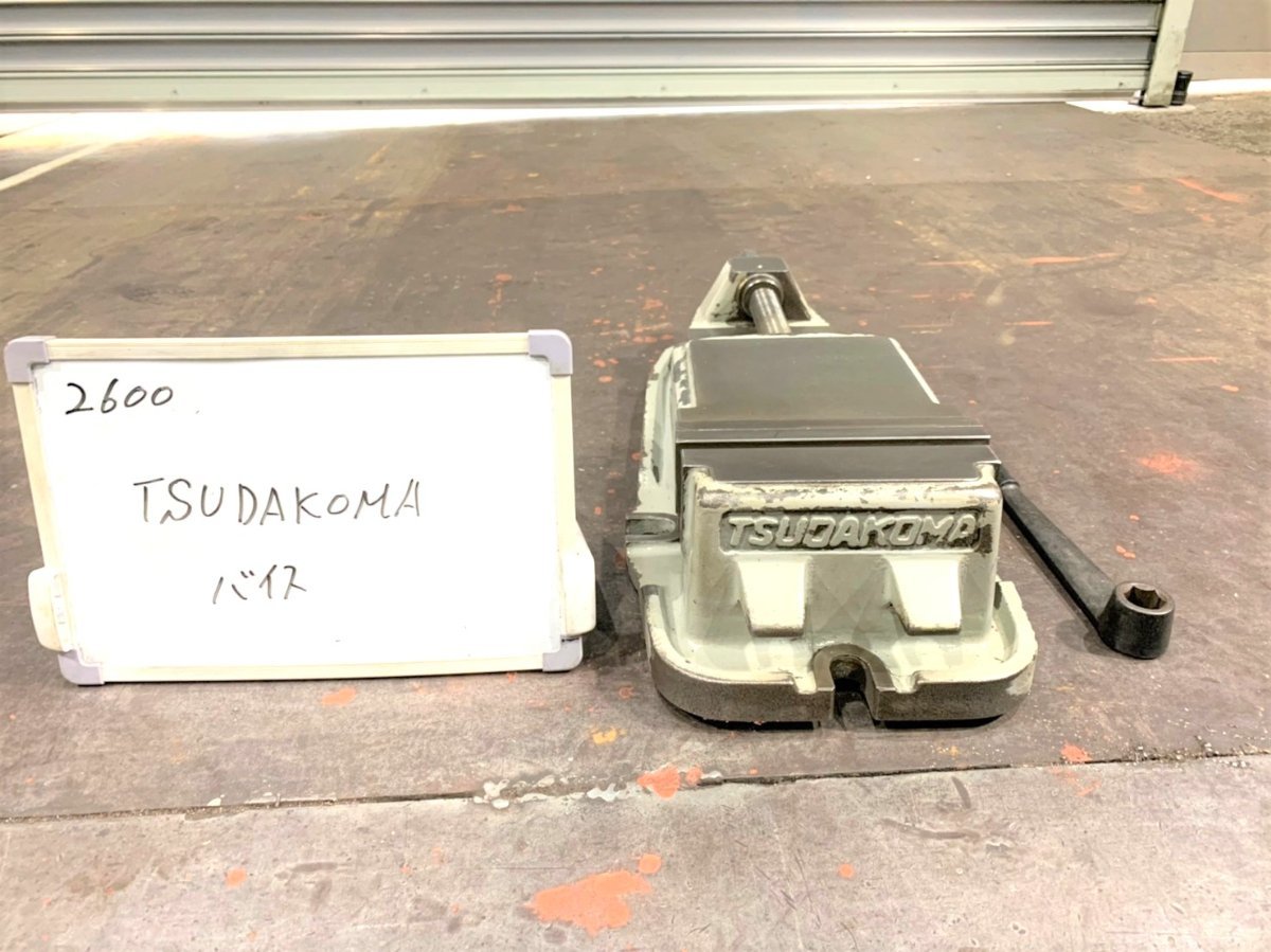 《2600》津田駒 ツダコマ　バイス 万力 150㎜ 固定 機械工具 工具　ハンドル付き