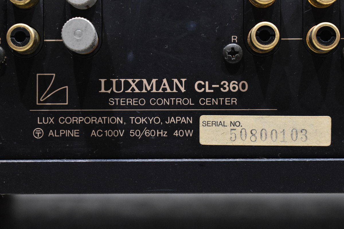 【送料無料!!】LUXMAN ラックスマン CL-360 真空管/管球式コントロールアンプ プリアンプ【難あり品】‰ LUXMAN CL-360 真空管 CL-360真空管コントロールアンプ 美品 CL-360の仕様