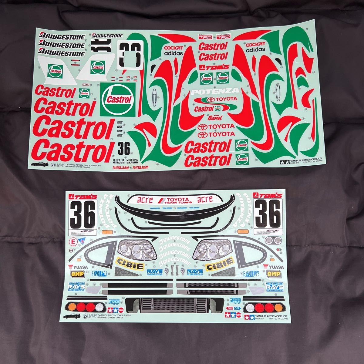 タミヤ 1/10 RC NO.691 スペアボディセット カストロール トヨタ